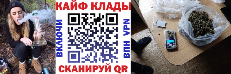 Где купить Лодейное Поле Амфетамин Метамфетамин COCAIN Меф мяу мяу MEGA tor Марихуана ГАШ