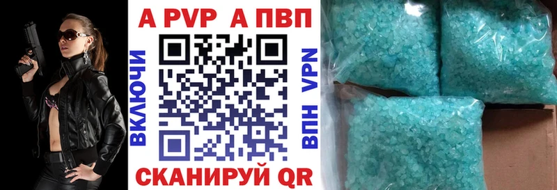 Альфа ПВП СК  закладка  Лодейное Поле 