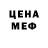 Метадон мёд Mariq Echeverria