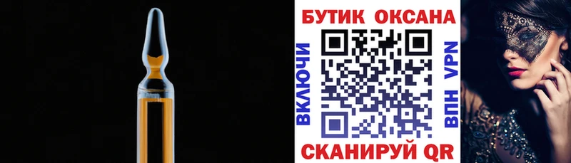 БУТИРАТ Butirat  даркнет сайт  Лодейное Поле 