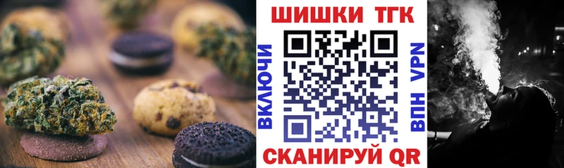 Canna-Cookies конопля Лодейное Поле