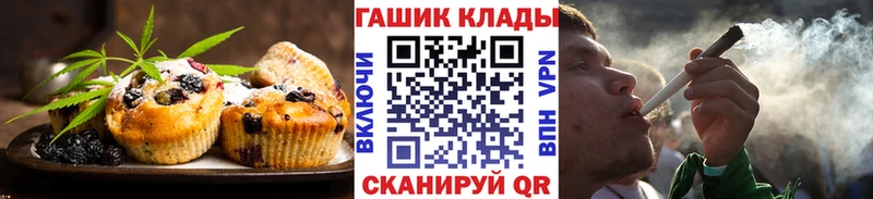 купить  цена  Лодейное Поле  Canna-Cookies конопля 