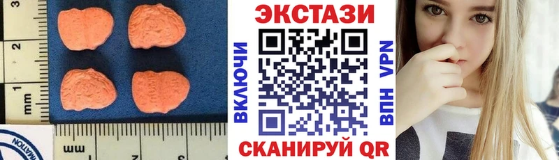 дарнет шоп  Лодейное Поле  Экстази ешки 