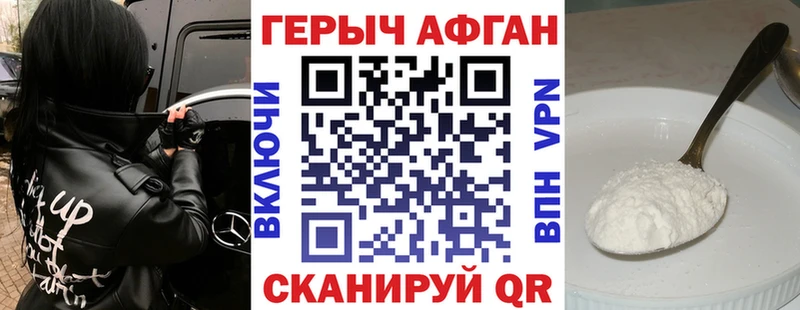ГЕРОИН белый KRAKEN маркетплейс Лодейное Поле
