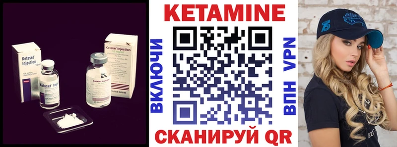 Кетамин VHQ  как найти наркотики  Лодейное Поле 