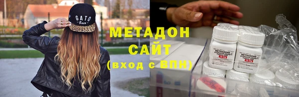 синтетический гашиш Алексин