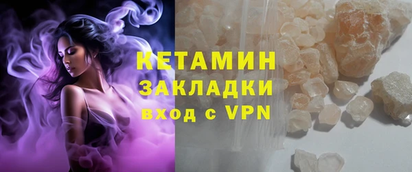 MDMA Абаза