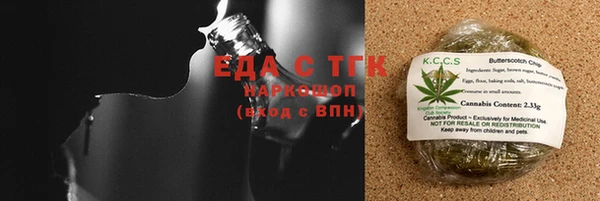 скорость mdpv Алзамай