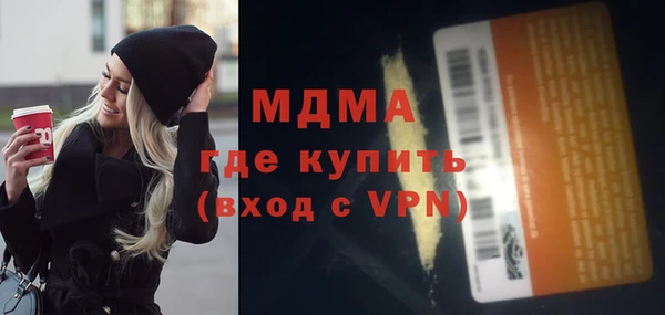 скорость mdpv Алзамай