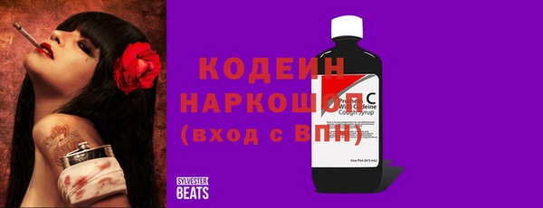 синтетический гашиш Алексин