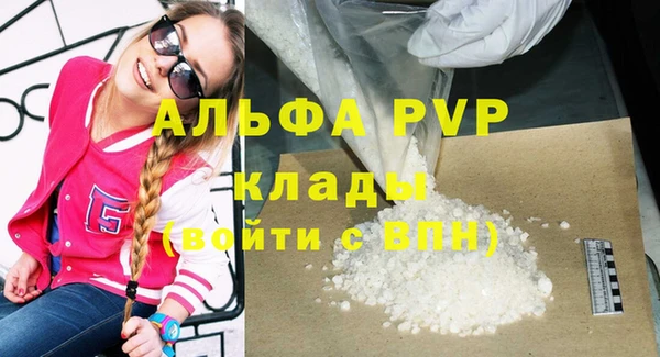мдпв Красноперекопск