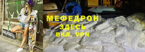 MDMA Premium VHQ Краснослободск