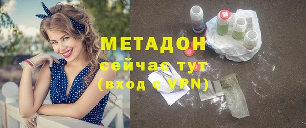 синтетический гашиш Алексин