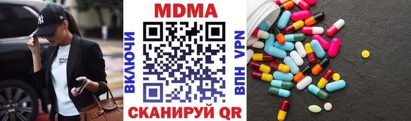 кракен   Лодейное Поле  МДМА VHQ  магазин продажи  
