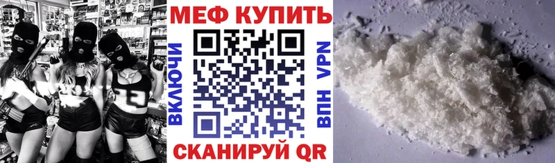 kraken   Лодейное Поле  Мефедрон 4 MMC  купить  цена 