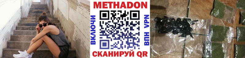 где купить   Лодейное Поле  МЕТАДОН мёд 