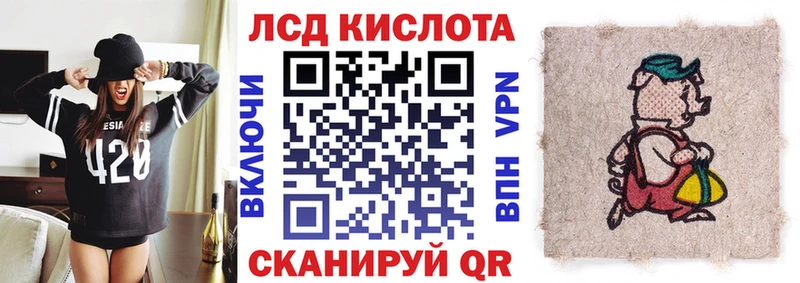 Наркотические марки 1,8мг  хочу наркоту  Лодейное Поле 